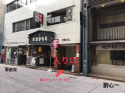 �N���j�b�N�O��